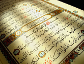 Личные свойства Мухаммеда и отражение их в Коране