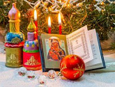 Православные христиане отмечают Рождественский сочельник: приметы и традиции