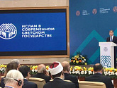 В Бишкеке завершилась II Международная конференция «Ислам в современном светском государстве»
